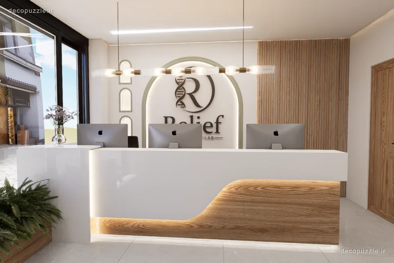 پیشخوان سفید براق با جزئیات طرح چوب، نور مخفی و لوگوی Relief در لابی مدرن